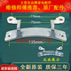 
Midea drum washing machine door hinge hinge hinge MG80-1431WDXG-1421WDXS/MG70V30WX accessories Original door hinge 185
