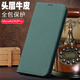 Mrpye Huawei Mate60 Pro+ Móvil Case de teléfonos Móviles Flad de la billetera magnética Magnética Mate60 Case de protección Cubierta completa Capa frontal anti-caza de caza de vacas, patrón de agujero de agujero de alfiler negro Huawei Mate60pro/Mate60pro+