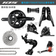 OKIVICO禧玛诺105R7000/R7020套件2×11速公路车油碟刹大套变速器升级 R7000小套(短腿)