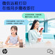 惠普（HP）682墨盒 804 6078 7220彩色喷墨多功能一体学生照片无线微信打印 (自动双面 无边距)7220送相纸 全新未拆封 现货现发