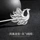 Chinese golden hairpin girl Fengqiuhuang tassel ancient style hairpin step head ornament Mother's Day gift for mom and wife's birthday practical 999 pure silver Fengqiuhuang hairpin/engraved