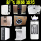 
Xinfei water purifier universal filter element XFBR100G membrane front and rear carbon heating machine complete set of large flow original filter element Xinfei 702A and 509A 400G original core set