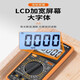 TOOLMANDT9205A万用表数字高精度电工专用维修多功能电子数显便携表 DT9205A标配含9V电池+表笔+
