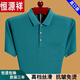 Hengyuanxiang 2025 Sommer Mode Herren kurzärmeligte T-Shirt-Revers-Top Lose Dünnstil Daddy Pure Baumwollpolo-Hemd mit Tasche Blau 6636 m 165 Vorschlag 90-115jin [Jin gleich 0,5 kg] tragen] tragen