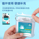 Rongqiao automatic box floss home floss ultra-fine household pop-up toothpick wire floss portable tooth cleaning floss stick 432