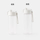 MUJI Copolyester Portable Water Cup High-Looking Transparent Water Cup Sports Water Cup Transparent 550ml