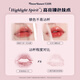 Flower Knows Swan Ballet Lip Glaze B03 Sweetheart Sauce Lip Gloss Mirror Lipstick Domestic Makeup Christmas Gift
