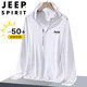 JEEP SPIRIT Jeep sun protection clothing men's summer ice silk jacket versatile thin sun protection clothing casual fishing clothing sky blue 4XL