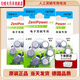 
Cochlear implant battery special for cochlear implant accessories special for a675p United States AB Austria Australia Colier Power Cochlear battery A675P [10 plates 60] + fresh storage box