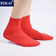 
POLO women's New Year festive red socks mid-tube socks 6 pairs, autumn and winter, lucky wedding, zodiac year, step on the little girl's red socks, six pairs of red [model 683] 6 pairs, one size, size 36-39 suitable shoes