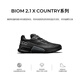 ECCO BIOM 2.1 outdoor sports shoes, floor-grabbing running shoes, hiking shoes, men's shoes, Chinese Valentine's Day gift, steep cross-country 822854, black 82285401001 41