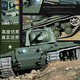 恒龙金属遥控坦克KV-1越野车可射击合金电动充电军事模型3878 恒龙苏联KV-1型7.0金属履带金属 大容量7000锂电池可玩2小时左右