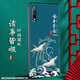 尚迹 适用于华为荣耀9X磨砂手机壳中国风新年蛇年男女款硅胶软防摔保护套轻薄国潮新品 -ou659平安福 荣耀9x含指环扣