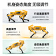 幻尔ESP32四足机器狗MechDog智能AI视觉识别机械狗Python开源Scratch图形化编程机器人兼容Arduino 豪华版（含传感器扩展包） MechDog机器狗