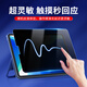 NIFAN 2025 iPad Air7 Generation Pro Flat Panel 360 Grad M4 Anti-Peeping-Film 6/5 Generation Magnetic Absorption Anti-Peeping M3-Rahmenaufkleber M2 Free Sticker Abnehmbarer Adsorption importiert 360 Grad Anti-Peeping-Film [statischer Aufkleber Adsorptionstyp] iPad A3340 / A3271 / a