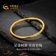 Chinesisches goldenes Grasmuster Gold Armband Frauen Fußball Gold Armband Armband Abschlussgeburtstagsgeschenk für Freundin und Frau. 54 Goldgewicht: 5,2 g Goldarmband