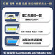 全新适用夏普LCD- 58MY8009A LCD-58SU761 LCD-58DS83A电视灯条 【1套2条56灯6V】 直接上机
