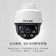 普联（TP-LINK）800万全彩防水摄像头家用监控器360有线家庭室外户外tplink网络POE供电不带DC电源【不支持WiFi】