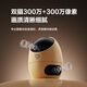 睛小豆萤石旗下双摄600万监控摄像头家用高清无线wifi监控器360度无死角带夜视全景云台AI白婴儿宝宝看护