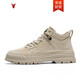 CALIFBULL Spring New Product Fashion Casual Shoes Boots High-top Martin Boots Men's High-Elevated Anti-Slip Breathable Labor Protection Shoes Wear-Resistant Shoes Men's Sand Color 43