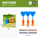 MiDeer children's baby toys soft rubber suction cups for boys and girls safety silicone throwing darts darts gift suction soft darts