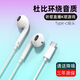 【全网低价】有线耳机type-c接口降噪适用苹果15安卓华强北高品质小米华为耳机性能稳定 Type-C口（C口手机全通用）
