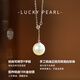Yuan nationality Australian white pearl pendant necklace 9-10mm 18K sea water perfect round highlight Y-shaped chain adjustable and versatile girlfriend gift