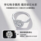 VCIXYOU Star Moissanite PT950 Platinum Women's Knot Proposal Confession Anniversary Birthday Gift for Girlfriend PT950 Star Platinum Ring