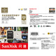 SanDisk 256GB TF (MicroSD) memory card 4K V30 U3 is suitable for home monitoring and driving recorder memory cards. It is durable and has longer recording time.