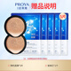PROYA Cushion CC Cream Foundation Moisturizing Concealer Long-lasting Not Easy to Fall Off Makeup Brightening Skin Foundation Flagship Gift Suitable for Dull Skin W02 Ivory Formal + 2 Refills
