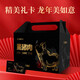 NetEase Yanxuan Black Pork Gift Box Gift Full Series Selected Meat Multi-Select Combination Holiday Gift Gift Selected Dragon Boat Festival Gift Box [Type 898] Black Pork New Year Gift Box