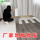 地板贴自粘仿木纹贴无味加厚防水耐磨家用塑胶PVC地板革 1.8MM厚【6197】1平方