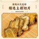 太守堂 三七片100克 田七中药材三七粉泡水煮茶泡送长辈父母老人滋补品