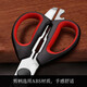 Eighteen scissors kitchen scissors powerful chicken bone scissors stainless steel bone shears kitchen scissors multifunctional barbecue food scissors