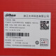 库克原装大华超五类DH-PFM920I-5EU六类网线DH-PFM9201-6UN千兆宽带 库克超五类0.45网线 灰色 305m