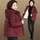 Aimaiyi middle-aged and elderly mothers autumn and winter short clothes and coats grandma autumn and winter velvet thickened hooded clothes for the elderly 196 wine red 4XL 130-145Jin Jin is equal to 0.5 kg