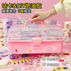 
Danmiqi cream glue Guka stickers full set for children's DIY handmade girls house toy gift box birthday gift
