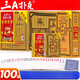
Three A playing cards whole box 100 pairs wholesale high-quality thickened hard landlord big characters 3a cards Three A old gun 9903 one box (100 pairs)