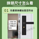 三栖虎黑色卧室门锁室内门锁全套通用型房间木门锁具免改孔可调节门把手 主图款 整套加长面板13548铜舌锁体