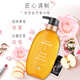 潘婷（PANTENE）奇迹洗发水洗头膏氨基酸440ml修复受损干枯改善毛躁烫染无硅油