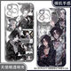 
Identity 5th Explorer Mobile Case is suitable for OPPO Xiaomi Apple Huawei Vivo Real Me Redmi Honor OnePlus Angel Eye Transparent Shell K12043 Apple Series--Model Send Customer Service Notes