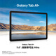 【8成新】三星(SAMSUNG)A9+ 2023款Tab 11英寸 骁龙695 高亮度大屏 杜比全景声 90Hz 8G+128GB WiFi 山岩灰