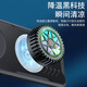 米尔拉酷 realme真我GT5 Pro手机壳RMX3888玻璃防摔全包保护套游戏散热硅胶石墨烯磨砂 真我GT5Pro【黑色】石墨烯散热壳+全屏膜