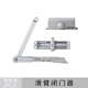 
XMSJ hidden door closer hidden hydraulic buffer installed fire door bullet GZ-3523 hidden (stop at will) 65KG