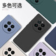 
Gengchen Suitable for realme GT5Pro mobile phone case liquid silicone RMX3888 protective case full cover anti-fall shell straight edge men and women soft shell thin Realme GT5Pro [dark night green] with hydrogel film