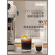 DeLonghi high-end selection of Silver Knight Cold Brew Semi-automatic 9885. Coffee Machine Grinding Integrated Home Commercial Italian EC9865
