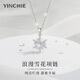 Ginqianhui 999 sterling silver snowflake necklace for women 2025 new light luxury pendant Valentine's Day birthday gift for girlfriend and wife Romantic snowflake necklace/upgrade and thickened snowflake + seven warehouse delivery/next day delivery High-end silver gift for girls/rose gift box for wife/with jewelry certificate