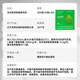 Zukünftige Bioliaoning Maiskeimpulver Massivgetränke Sod Oligopeptid Ernährungsgetränk Selen-reiche präbiotisch feste Brauerei 10 Boxen (Schruppcode) geben Kollagenpulver * 6 Stücke + Shake Cup