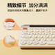 Yunmo (YUNMO) rechargeable wireless Bluetooth keyboard and mouse set dual-mode retro round hat quiet light sound desktop computer laptop mobile phone tablet universal typing peripheral retro white single keyboard [Bluetooth + wireless dual-mode + one-key multimedia] lightless