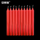 Ansery Candle Emergency Lighting Bold Daily Use Large Long Rod Red 10 Pack/Pack 2*20cm 28034